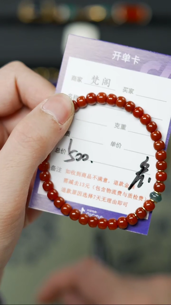 【闪购商品】南红玛瑙文玩配饰未镶嵌文玩配饰