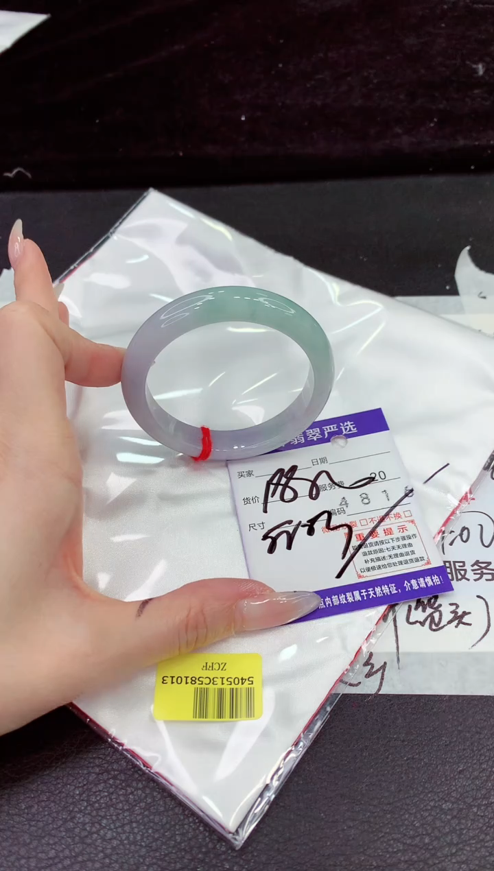 未镶嵌手镯翡翠1111111111