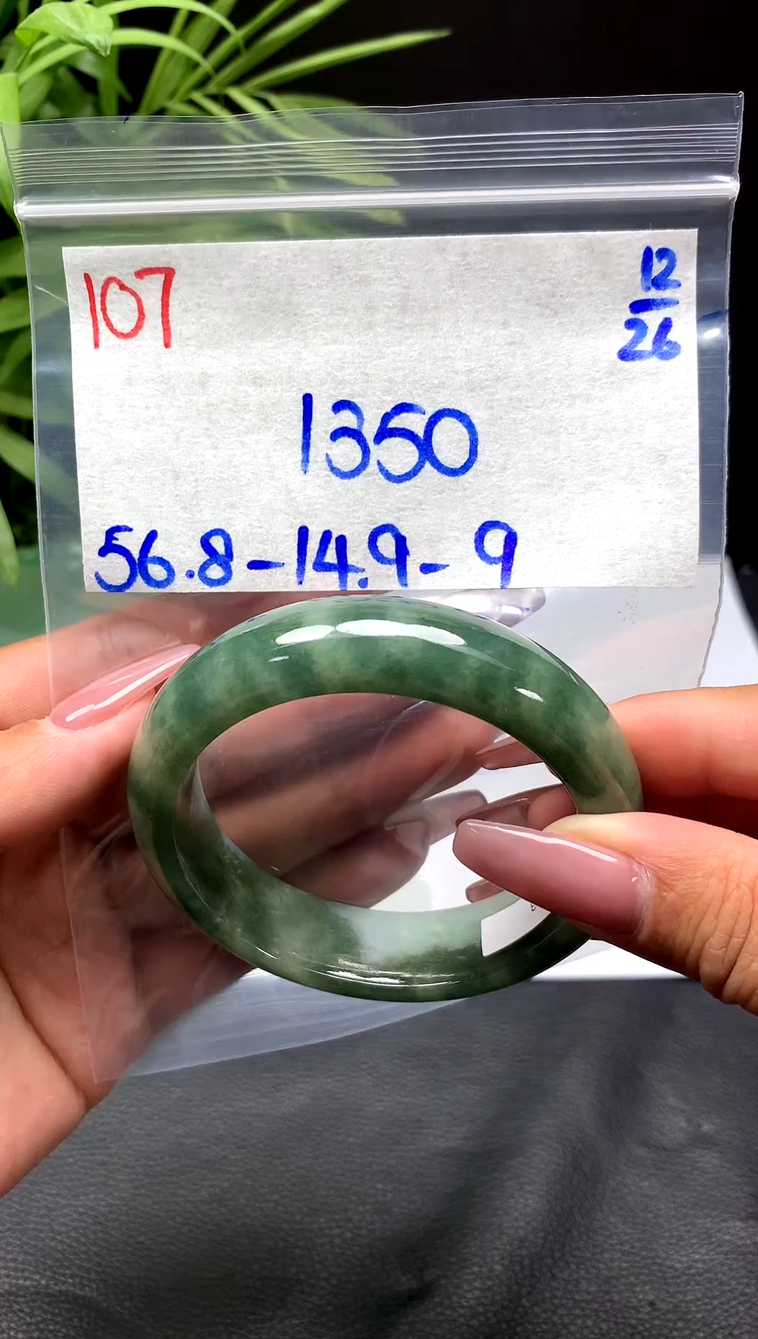 未镶嵌定制翡翠107毛货需精细抛光手镯拍一发一