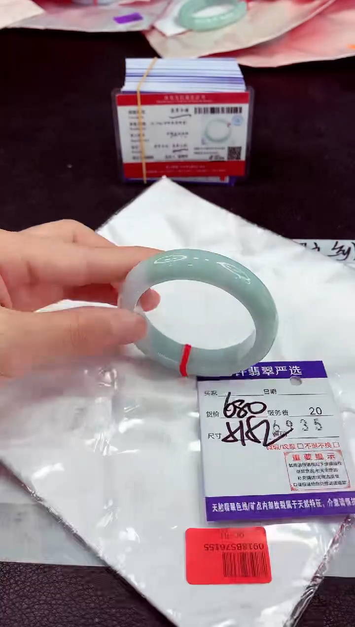 未镶嵌手镯翡翠11