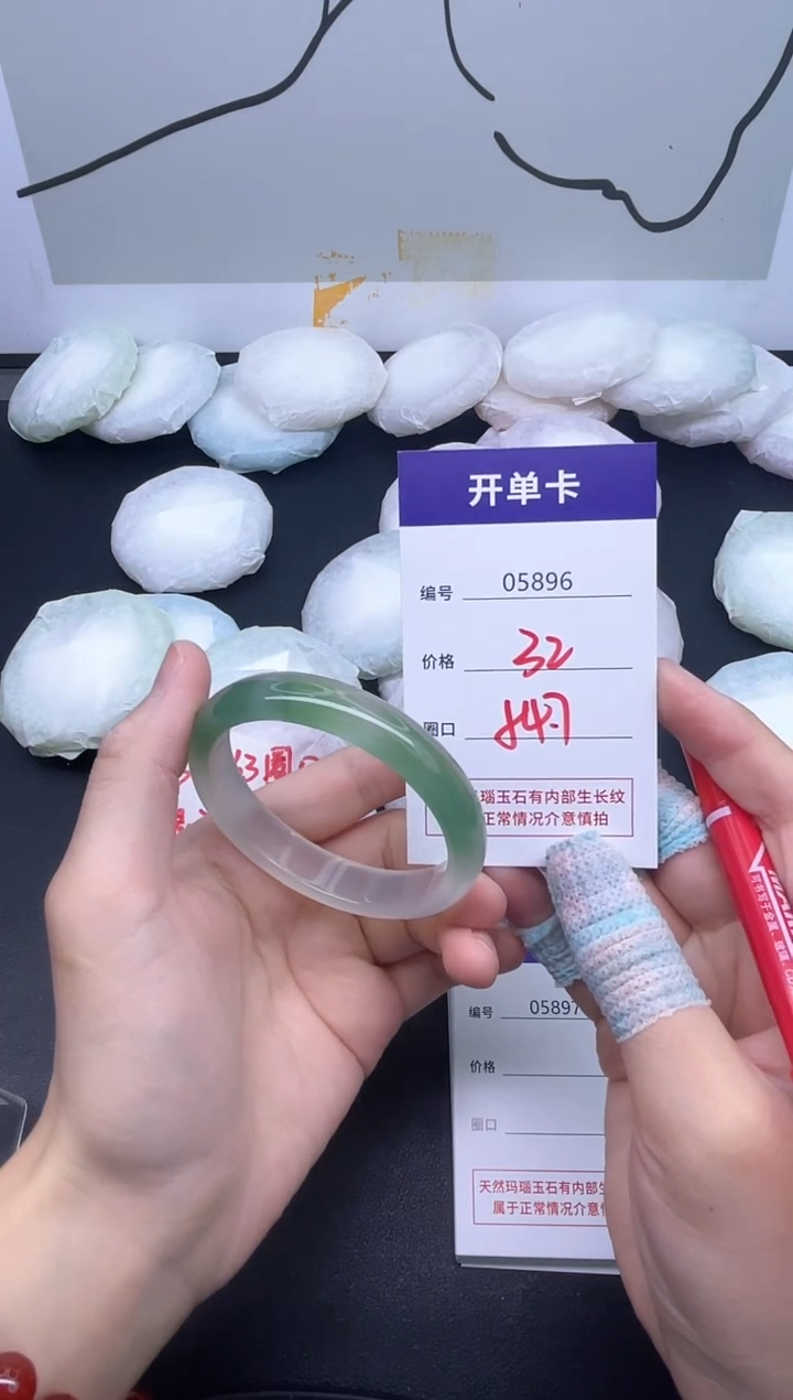 手镯玛瑙/玉髓未镶嵌5896