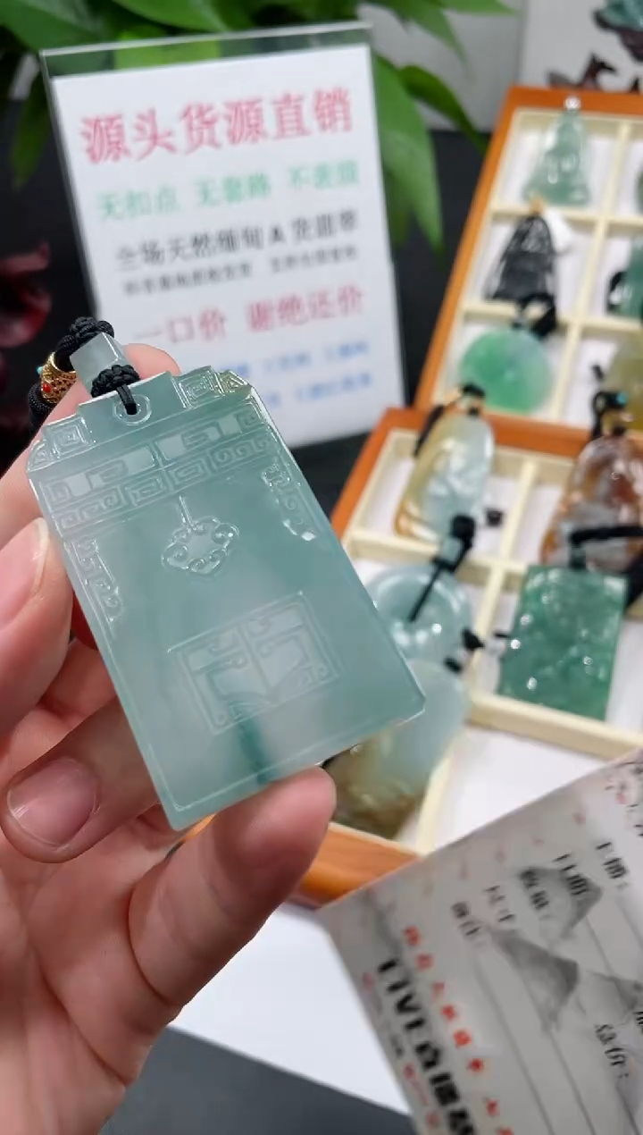 【闪购商品】翡翠颈饰未镶嵌无事牌