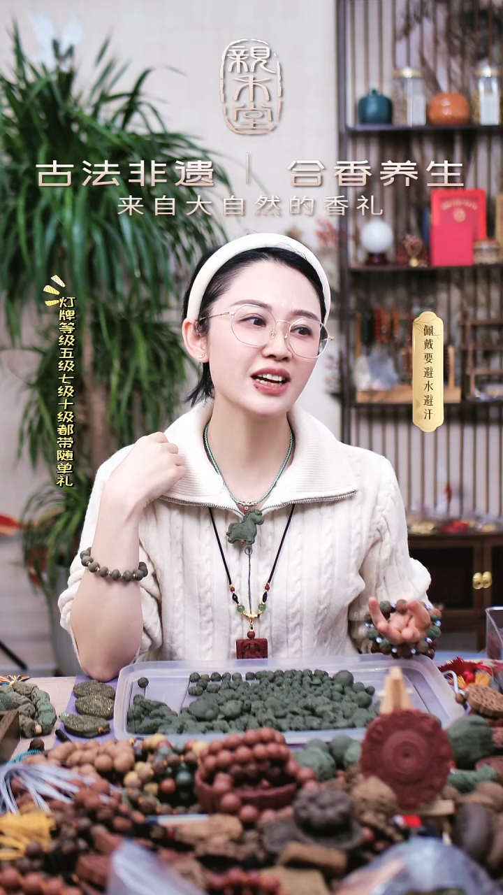 木不****弯香身丸瑕疵守护佛牌