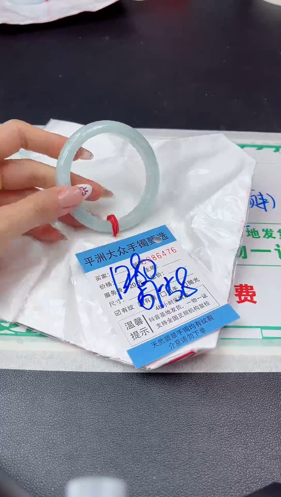 【闪购商品】翡翠手镯未镶嵌翡翠手镯