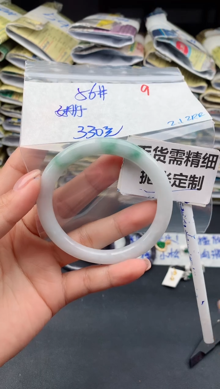 【闪购商品】定制翡翠未镶嵌9毛货需精细抛光多样性1件330元