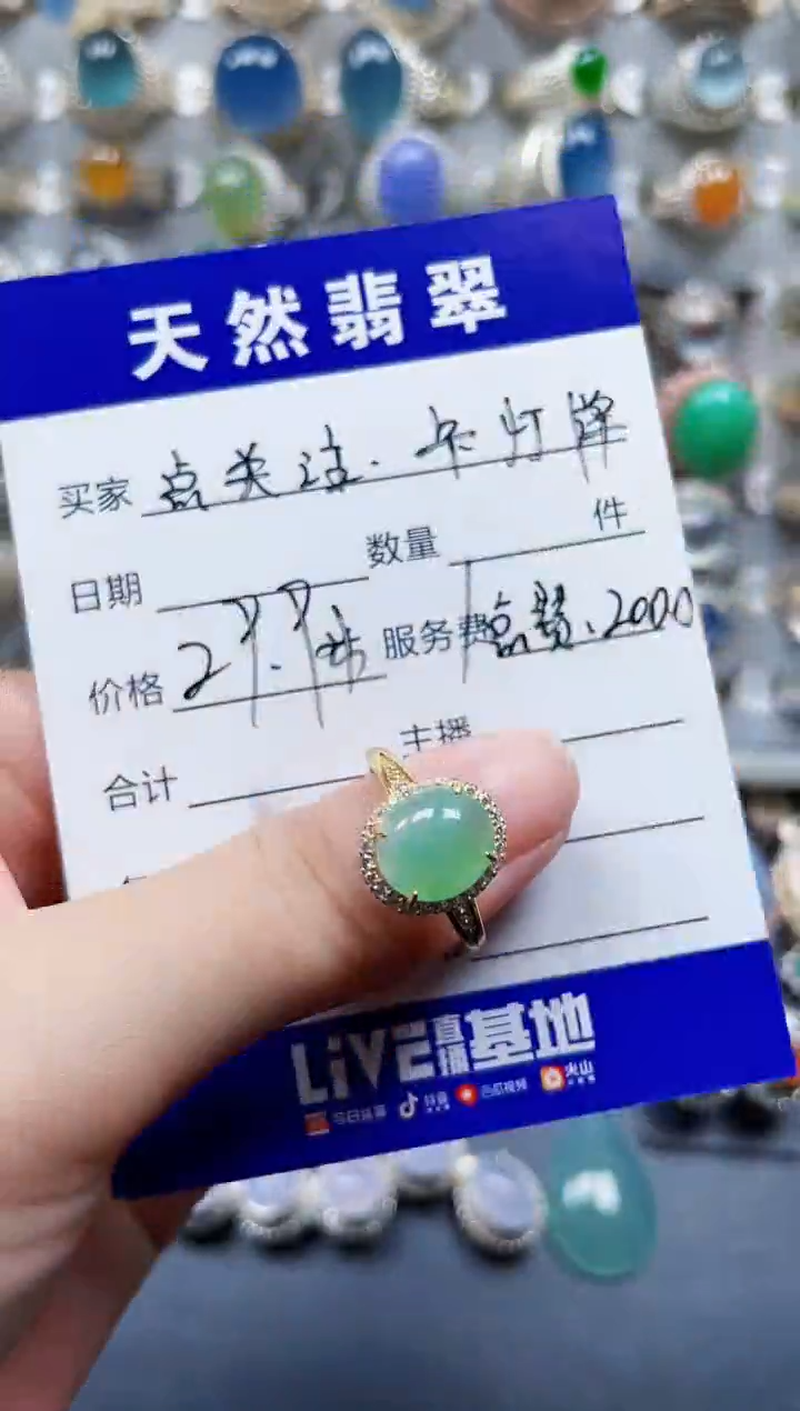 银S925镶嵌戒指翡翠2