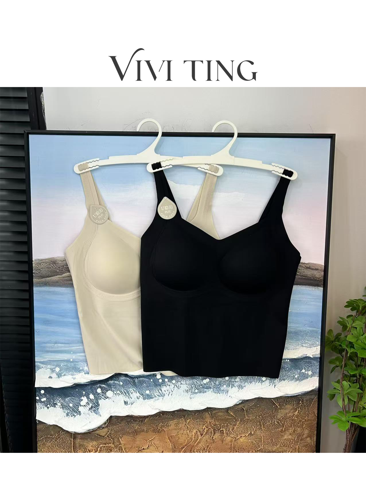【VIVI·TING】婷姐推荐时尚带垫背心吊带美背打底无痕内衣