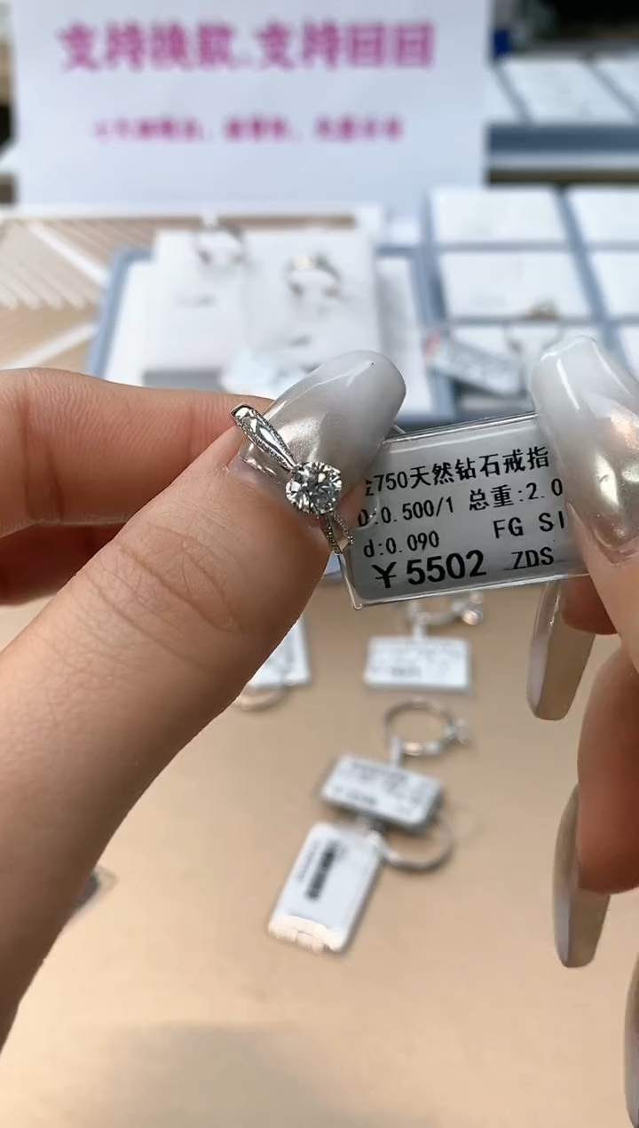 【闪购商品】钻石戒指/指环18K金镶嵌剪标不退换