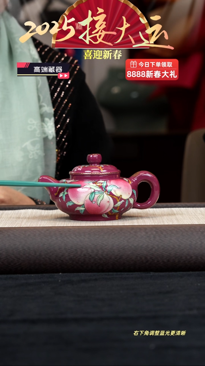 【闪购商品】紫砂茶壶【k118】合欢