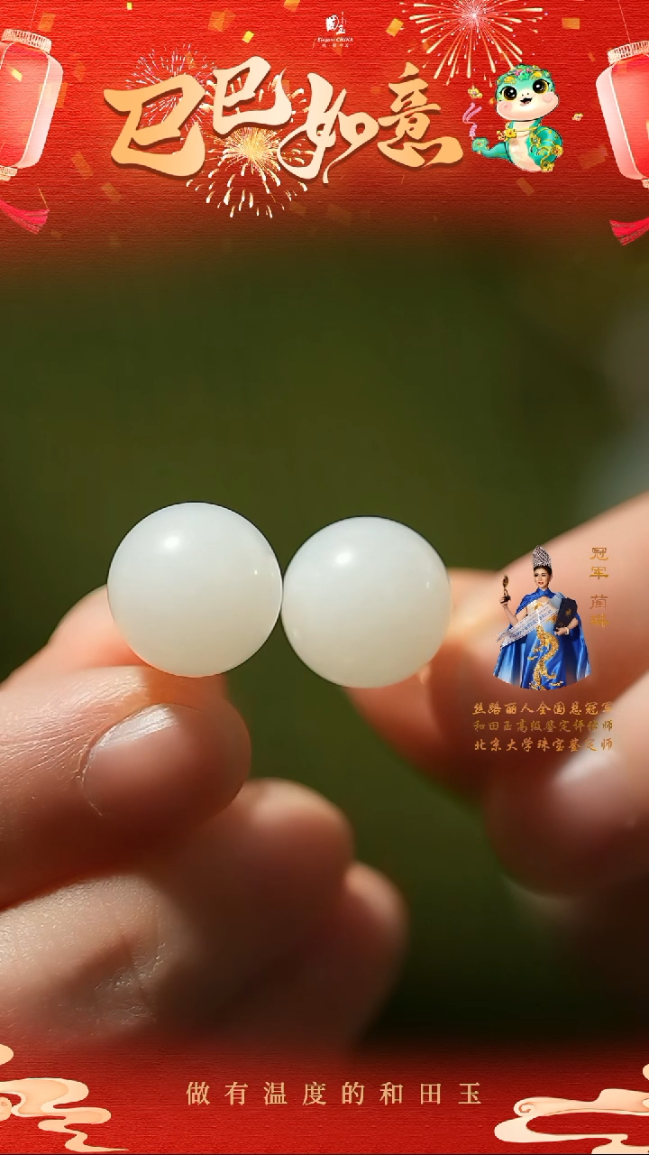 【闪购商品】和田玉耳饰未镶嵌12mm白玉耳钉