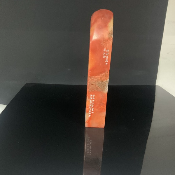 篆刻孙瑞豪X55151-Z烟柳画桥（8）