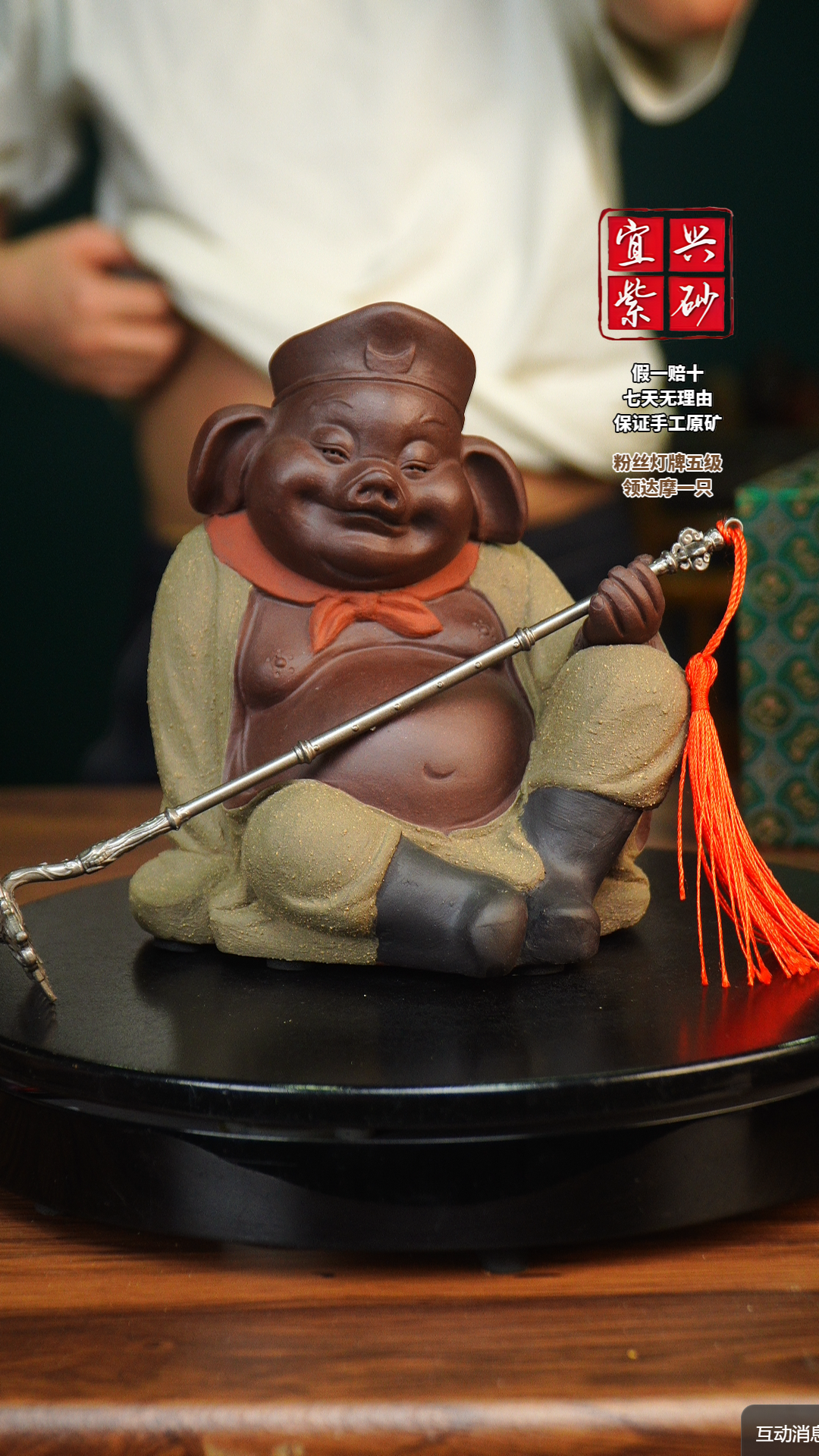 四色猪八戒带兵器  客厅摆放个人把玩收藏茶宠摆件雕塑手串