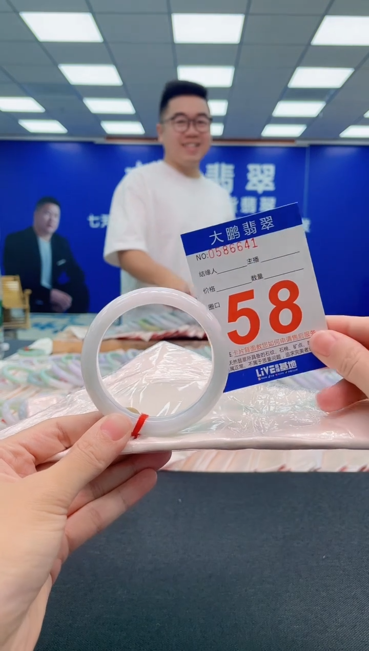 翡翠手镯未镶嵌AAAAAAAAA