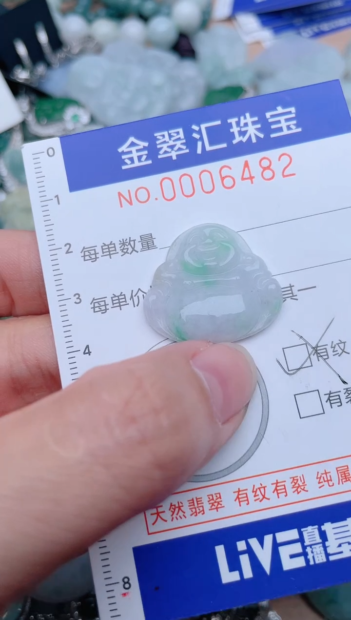 翡翠未镶嵌颈饰6482.......1