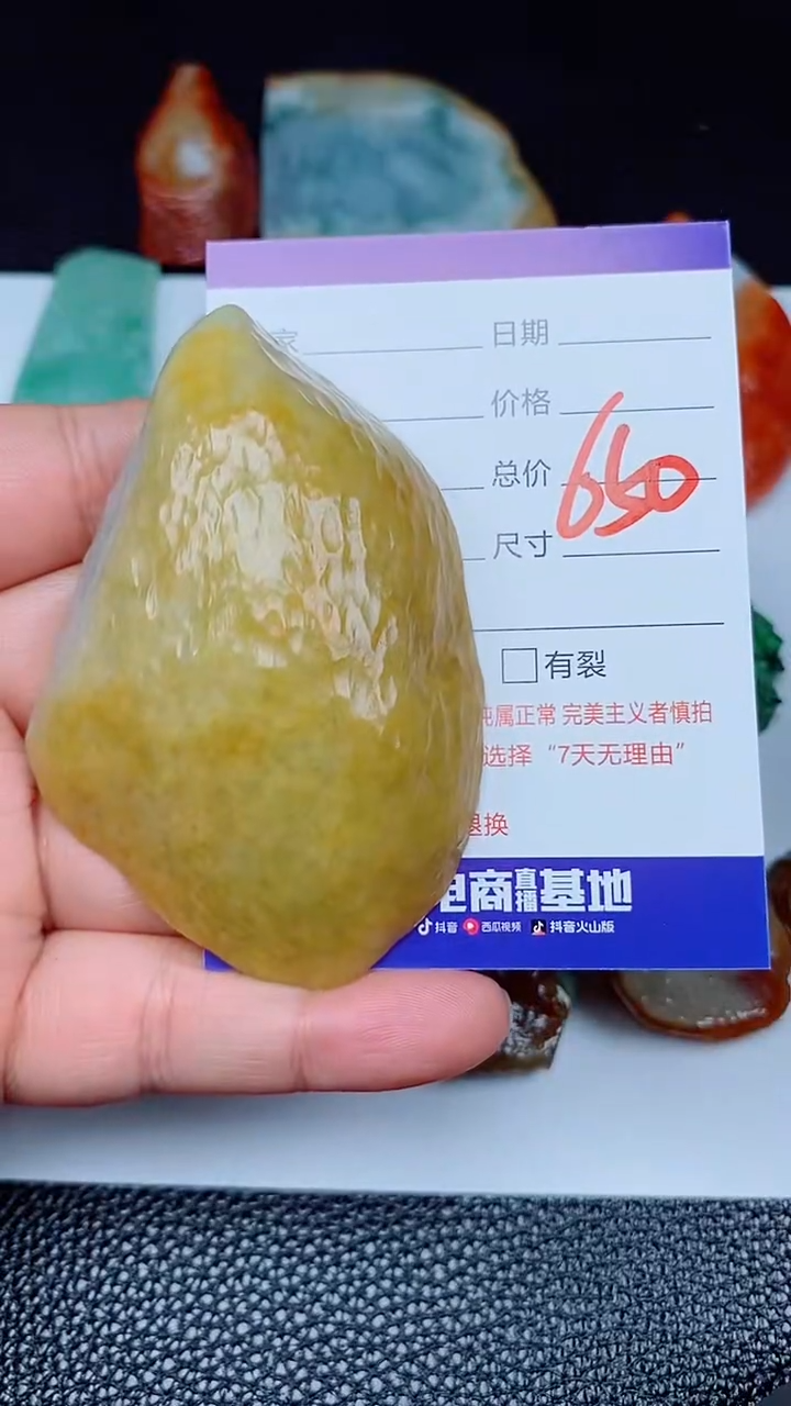 【闪购商品】翡翠颈饰未镶嵌168168168
