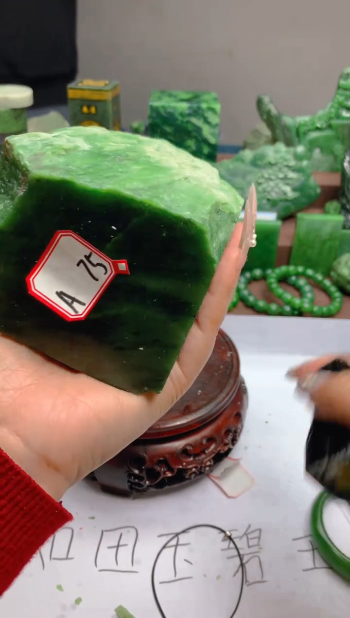 和田玉（碧玉）未镶嵌珠宝半成品75