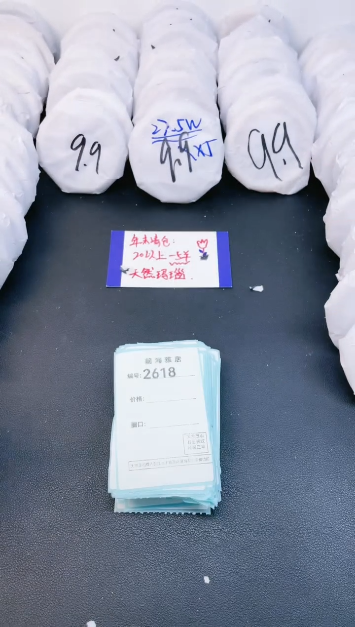 【闪购商品】玛瑙/玉髓手镯未镶嵌2617