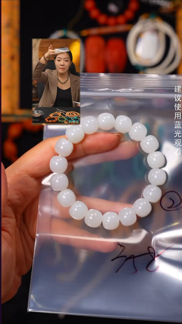 未镶嵌手串和田玉L****g见山文玩珠宝回血