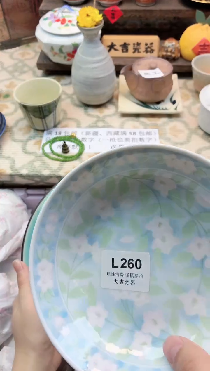 餐具顺****-       L260
