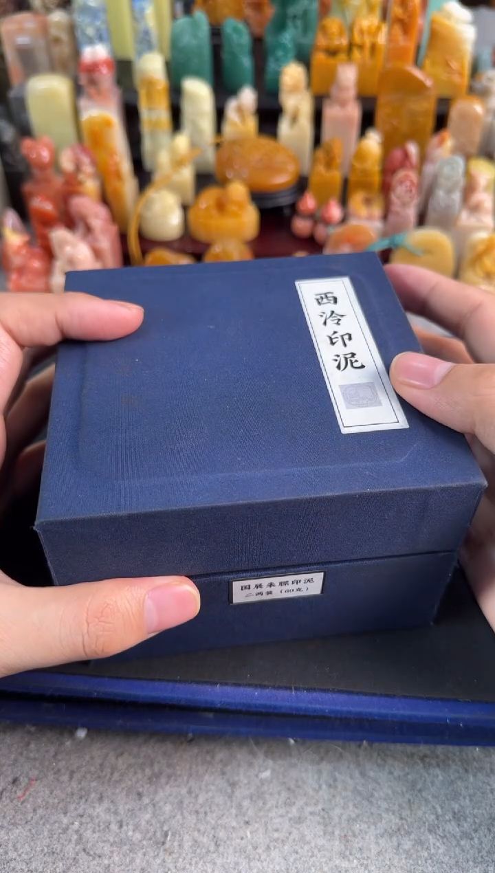 【闪购商品】昌化石印石国展朱磦60g