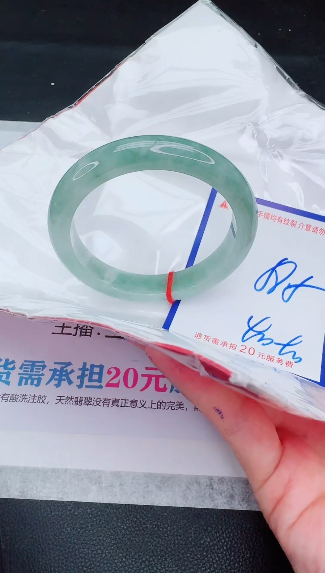 未镶嵌手镯翡翠11111111111111