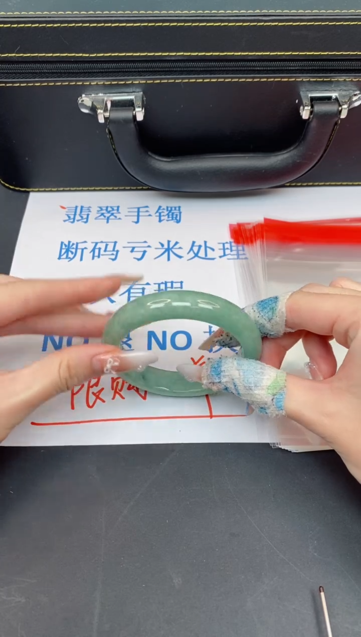 未镶嵌手镯翡翠有瑕疵NO退换-6