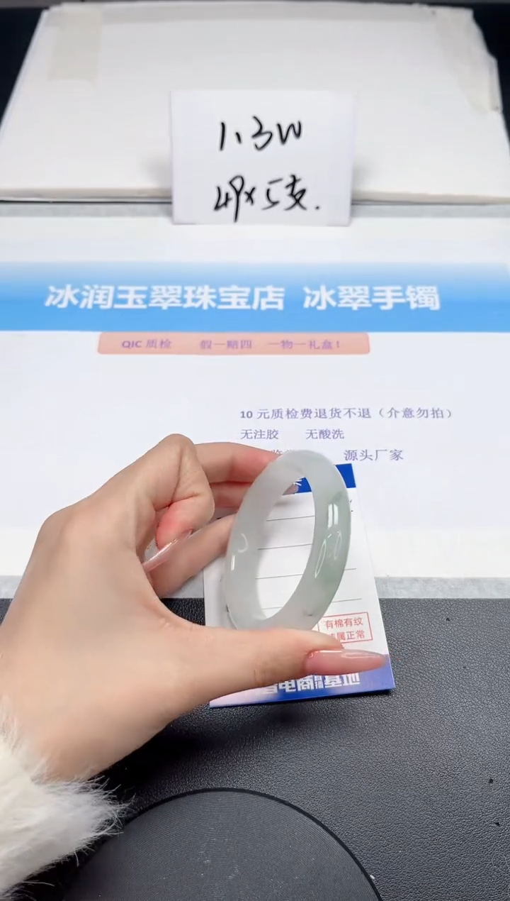 【闪购商品】石英质玉手镯未镶嵌164-51.5