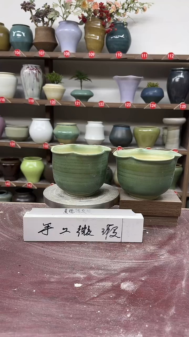 【闪购商品】陶瓷4-高10口12瑕