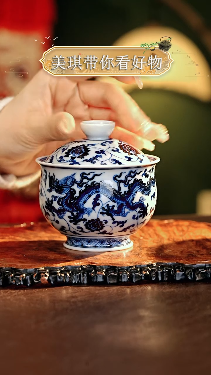 【闪购商品】瓷片................