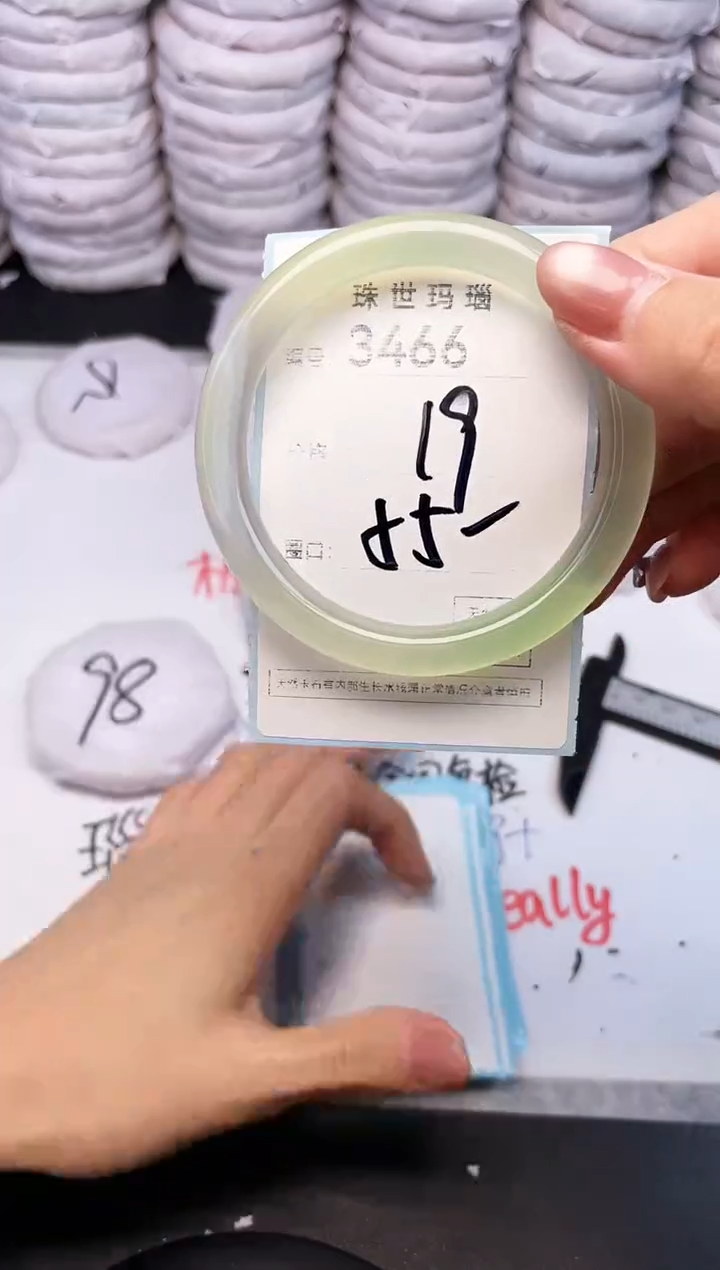 手镯玛瑙/玉髓未镶嵌3466