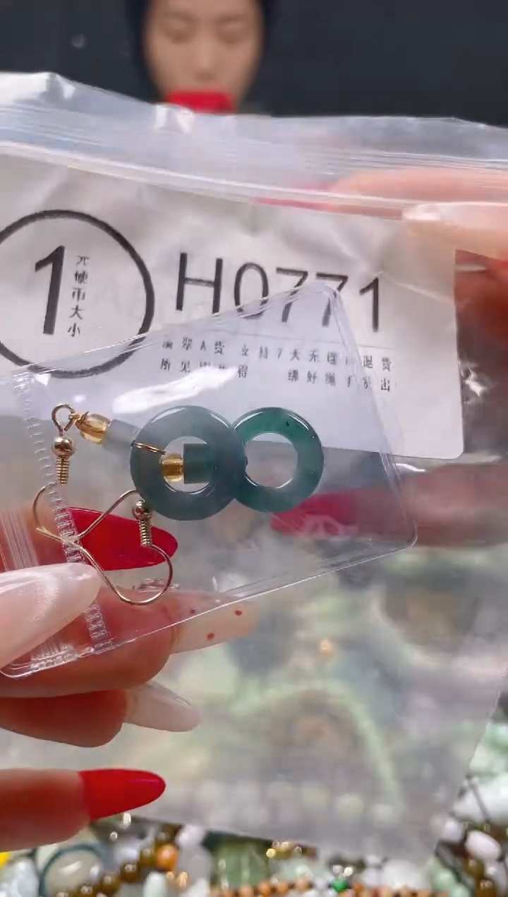 【闪购商品】翡翠颈饰未镶嵌/H/翡翠A货一图一物