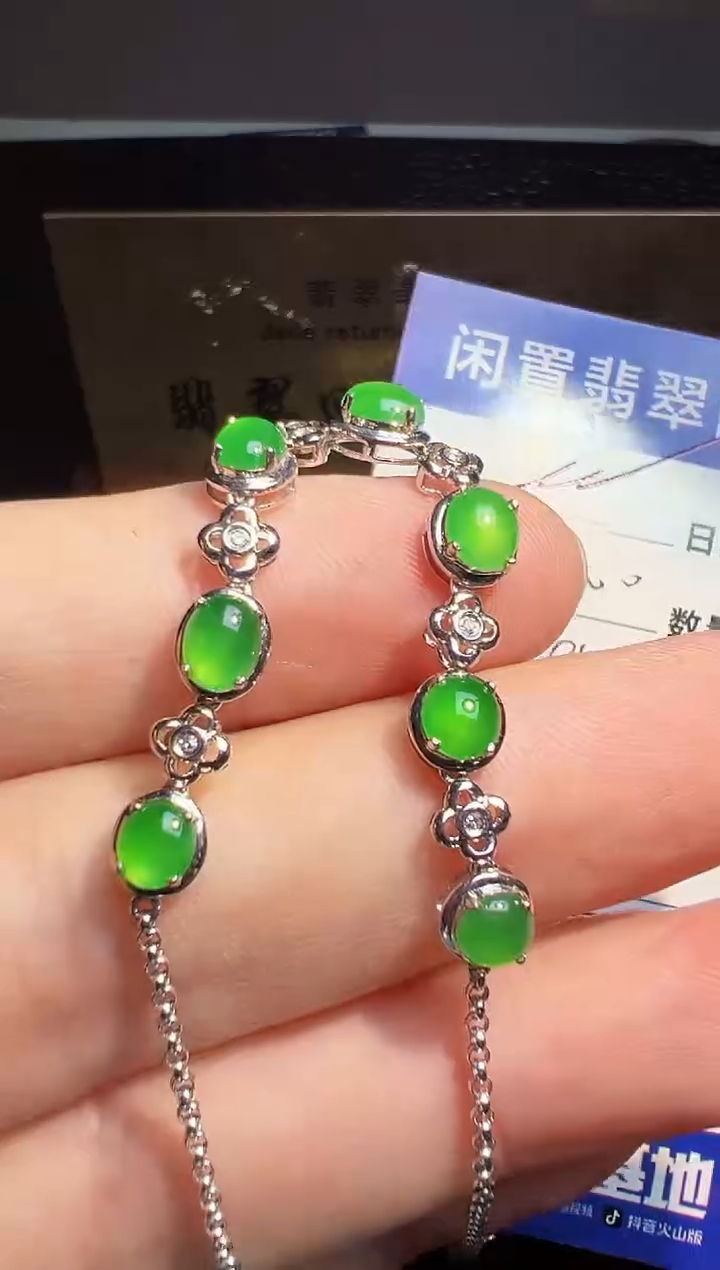 【闪购商品】翡翠手链18K金镶嵌翡翠回流