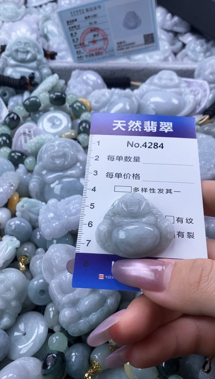 翡翠未镶嵌颈饰缅甸A货翡翠4284
