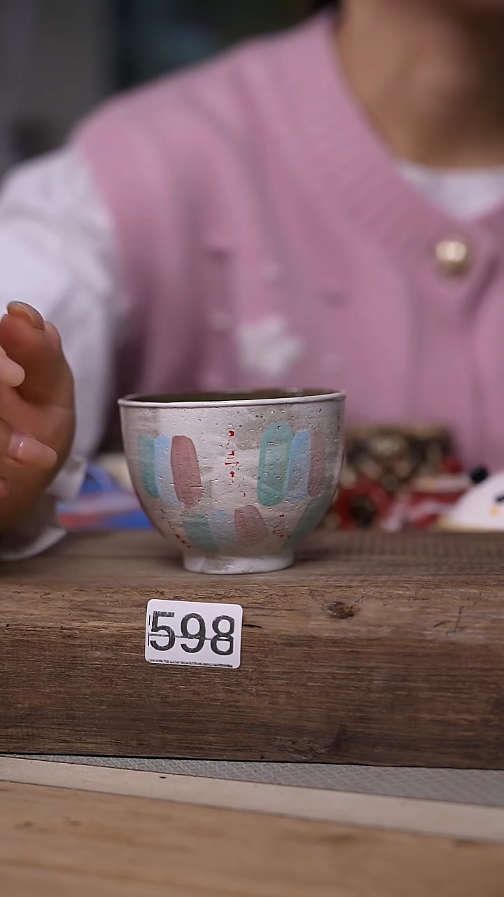 【闪购商品】瓷片中国美院设计师 小吴 款/