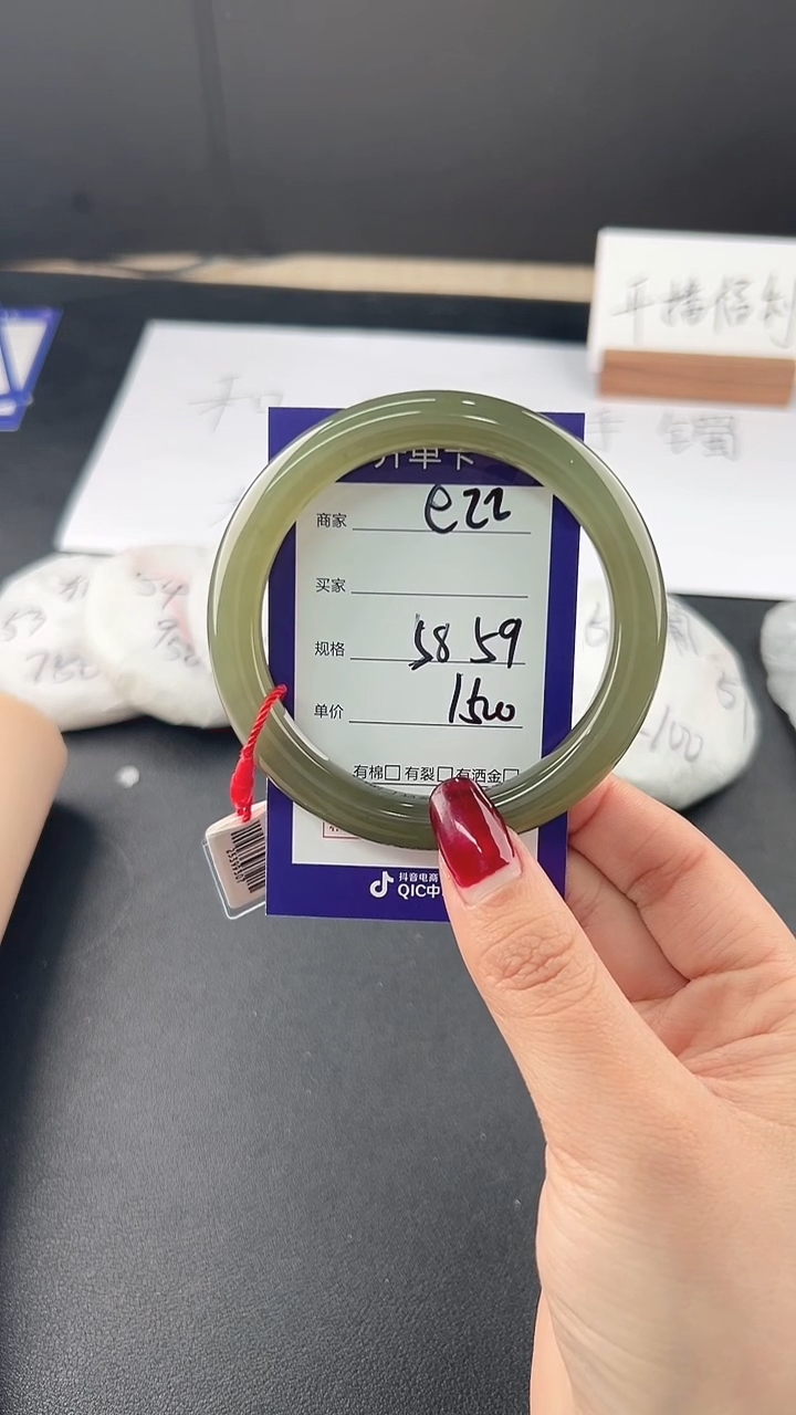 【闪购商品】和田玉手镯未镶嵌微色差e22