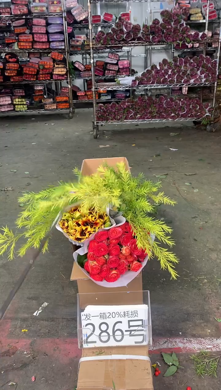 286号♥中通含20%耗损发一箱鲜花