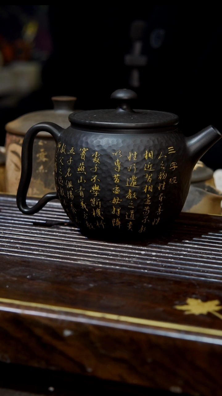 云南建紫陶微瑕 057  240cc