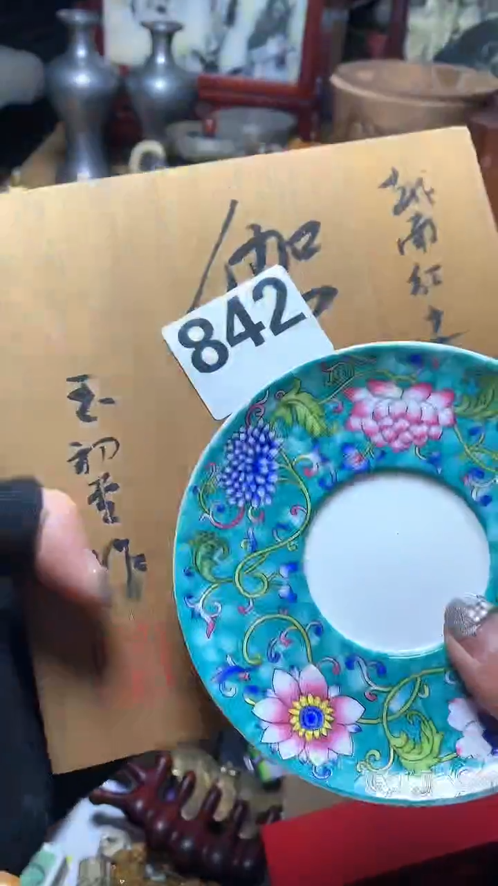 【闪购商品】瓷器默认微瑕瓷器