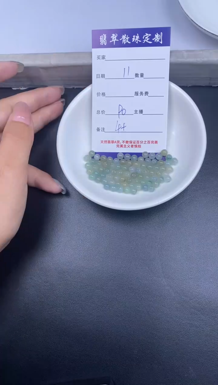 颈饰未镶嵌翡翠散珠批发DIY多样性发货