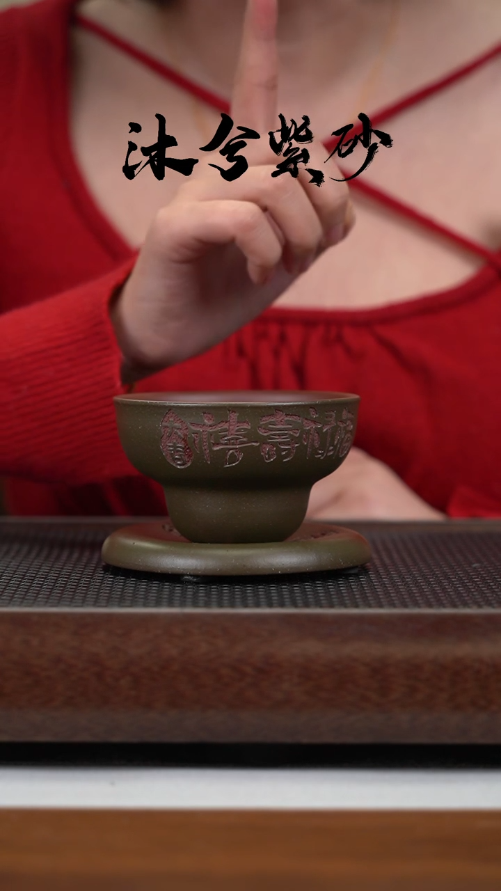 【闪购商品】紫砂茶壶沐兮紫砂甄选120cc