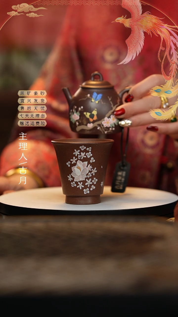 【闪购商品】HM873天青花想蝶主人杯