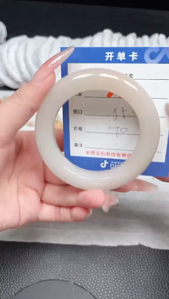 【闪购商品】石英质玉手镯未镶嵌240