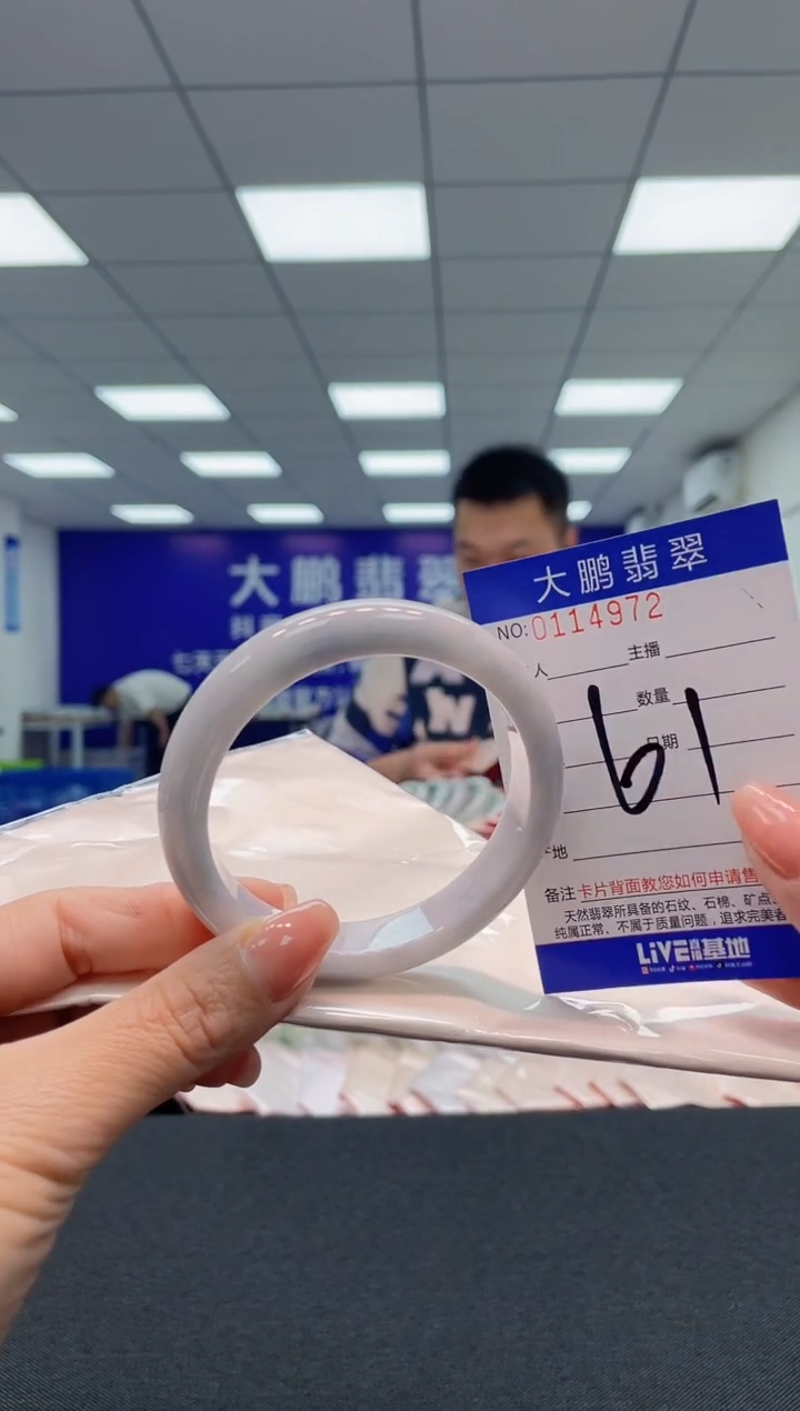 【闪购商品】翡翠未镶嵌手镯AAAAAAAAAA