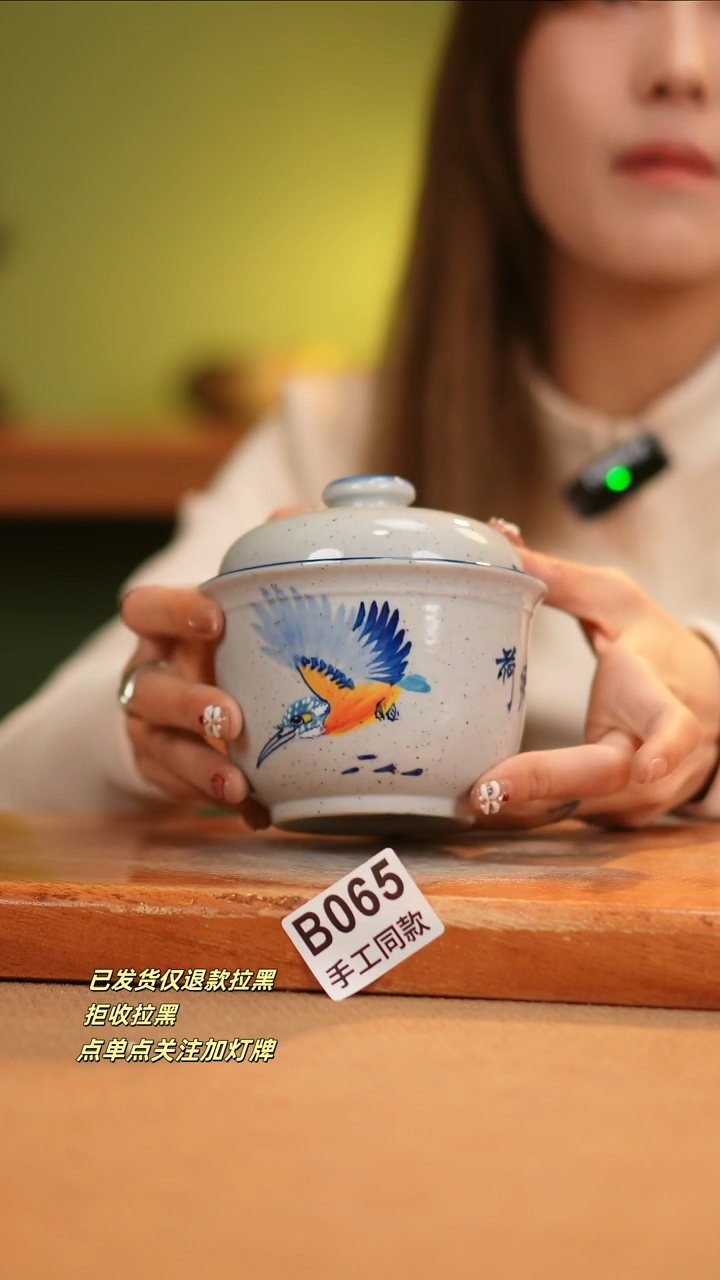 【闪购商品】其他B065窑林瓷业瓷器