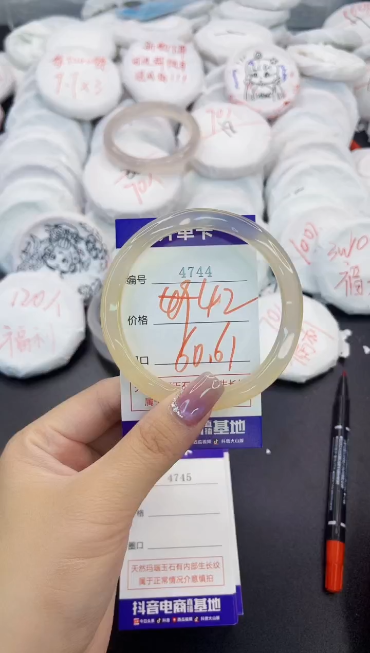 玛瑙/玉髓手镯未镶嵌4744