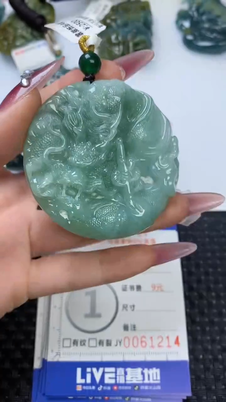 【闪购商品】翡翠颈饰未镶嵌111111111111111