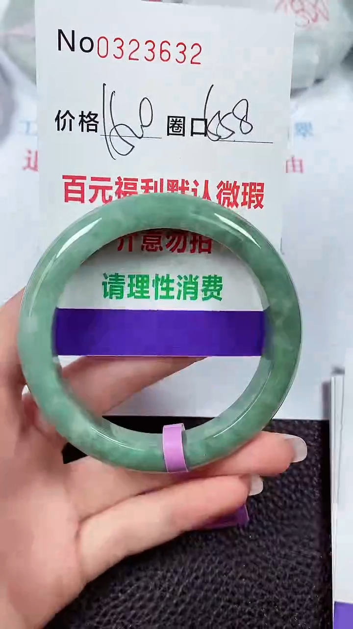 【闪购商品】翡翠手镯未镶嵌00323632