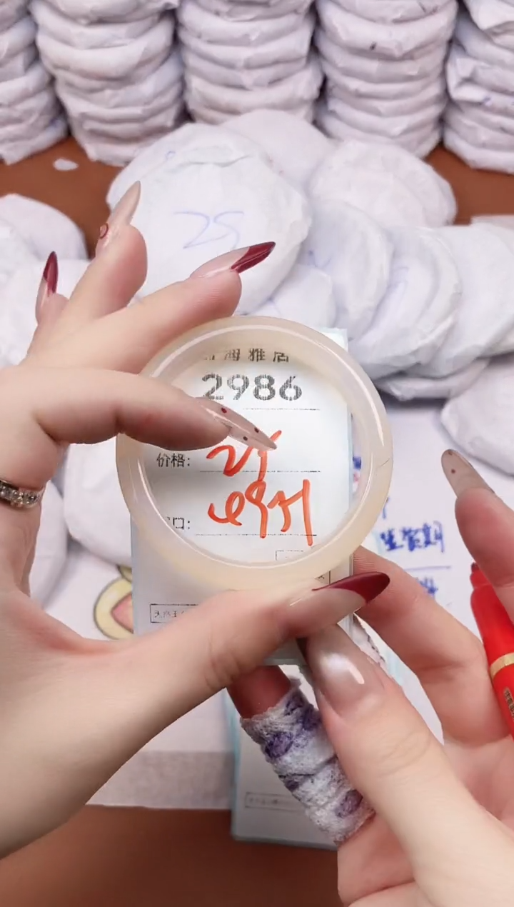 【闪购商品】玛瑙/玉髓手镯未镶嵌2986