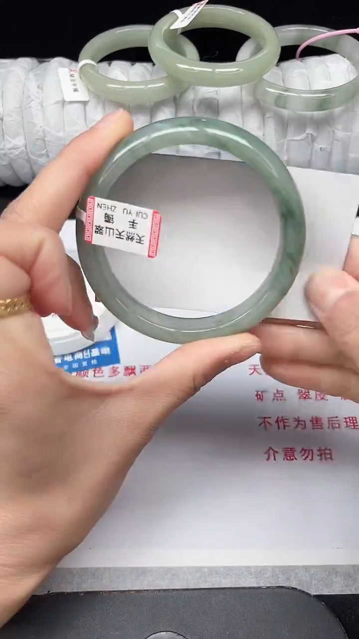未镶嵌手镯石英质玉139-60/61