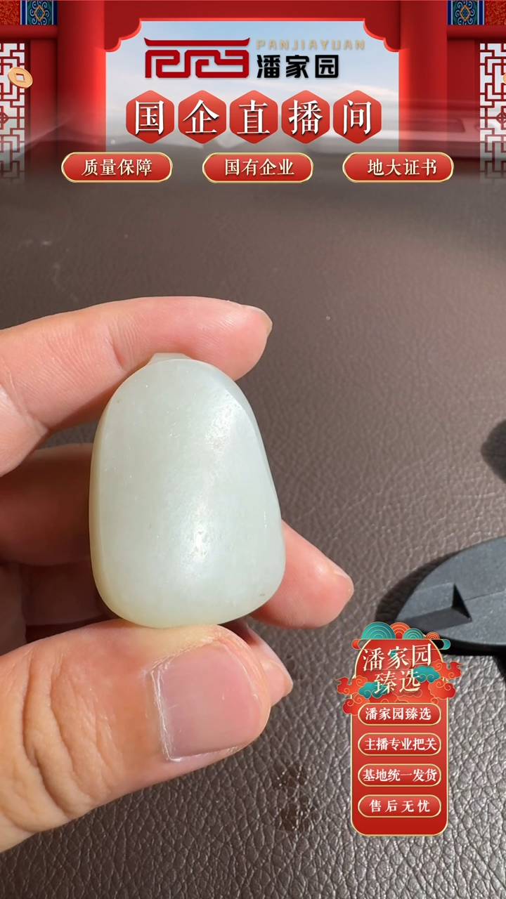 颈饰未镶嵌和田玉ss-0904-38xl-和田玉-无事牌-新疆-28mm-41mm